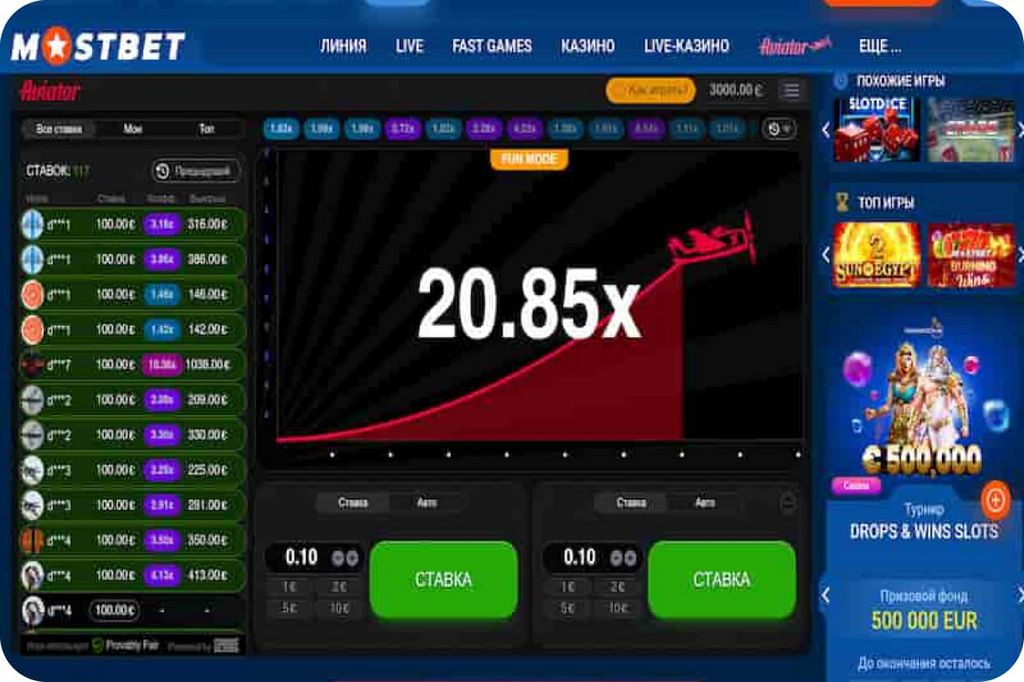 MostBet AZ Casino