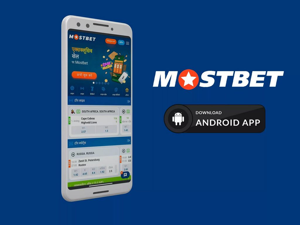 Mostbet mərc saytı: Azərbaycanda bukmeker kontoru necə işləyir?